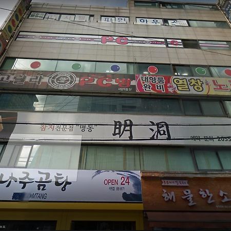 Fine House Sadang Motel Seoul Ngoại thất bức ảnh